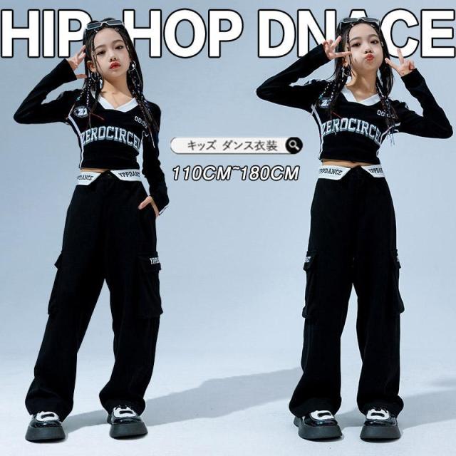 キッズ ダンス 衣装 ヒップホップ へそ出し トップス セットアップ 赤