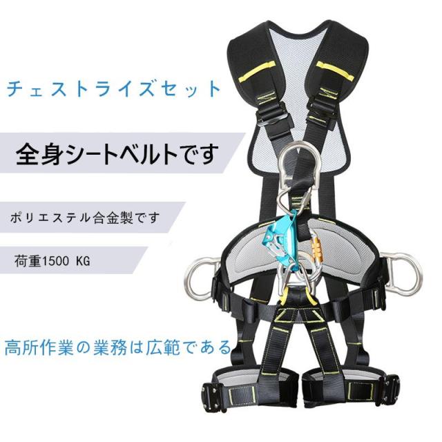安全帯 フルハーネスセット 新規格適合 墜落制止用器具 伸縮式ランヤード付属 フルハーネス安全帯 ワンタッチバックル 全身保護 落下防止 電気 工事現場