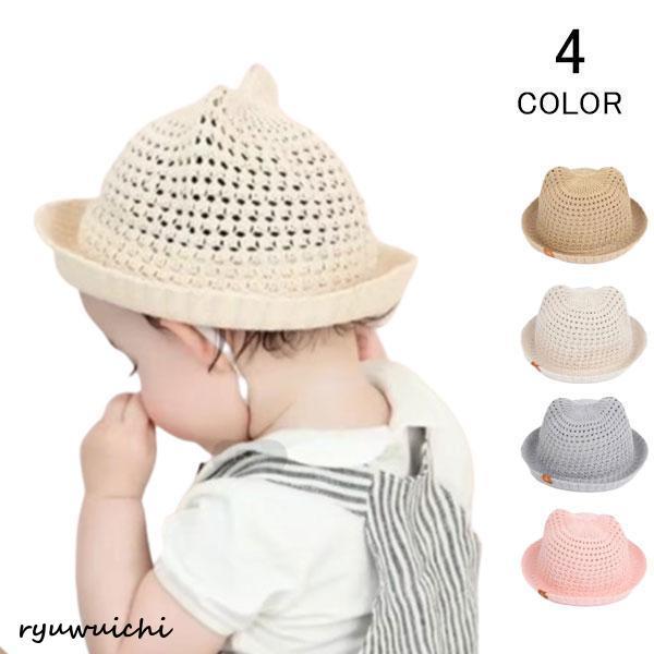 ベビー帽子 夏 春夏 44cm uv 日除け サイズ 夏用 男の子 女の子 男女兼用 赤ちゃん 帽子 ハット キッズ ストローハット シェード 夏用ハット頭保護