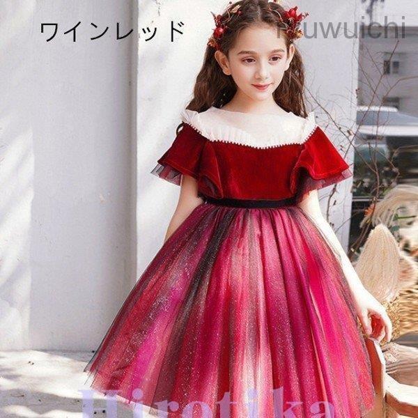【爆買】韓国子供服 ドレス 子供 半袖 春夏秋冬 女の子 上品 フィッシュテール ワンピース フォーマル ドレス 姫系 可愛い 子供 ドレスピアノ 発表会 結婚式 二次会