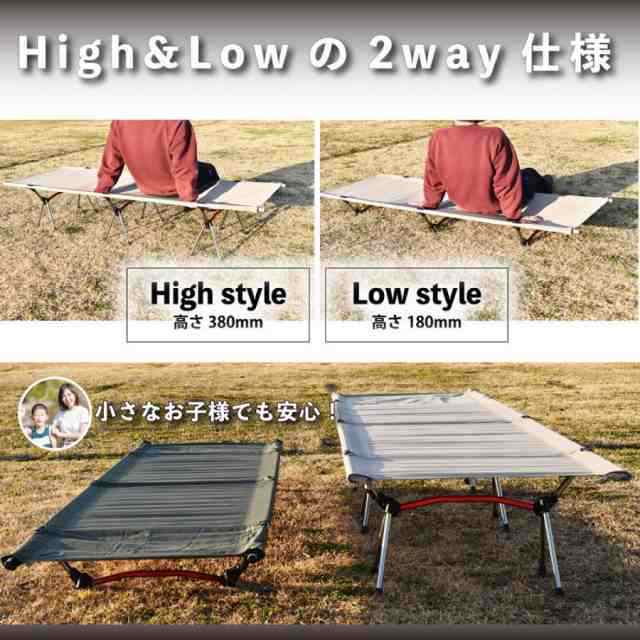 キャンプコット　折り畳みベッド　ソロキャン　寝具　アウトドア　２Way 楽天市場】【ポイント10倍】【レビュー特典】【公式 1年保証