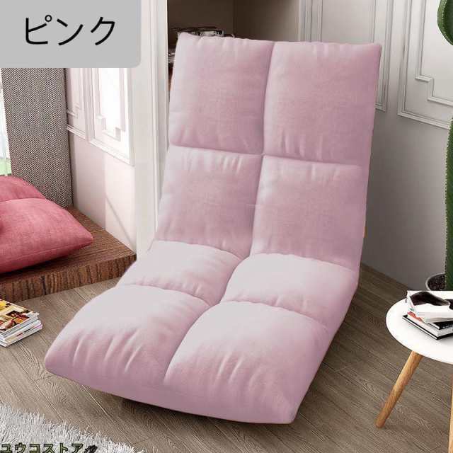 座椅子 おしゃれ コンパクト ハイバック ソファー リクライニン グ 一人暮らし 座椅子 おしゃれ コンパクト ハイバック ソファー リクライニン