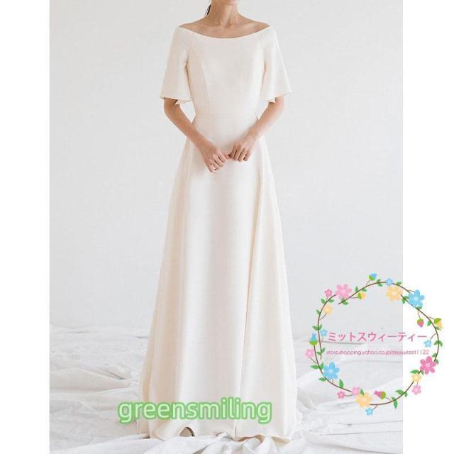 ウエディングドレス ウェディングドレス 半袖 パーティードレス スレンダーライン サテン 大人 高級感 パーティードレス 上品 結婚式 披露宴 花嫁 ドレス