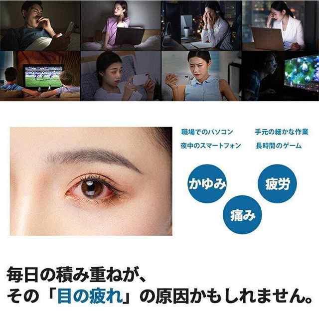 アイマッサージャー アイケア用品 アイマスク 目元エステ器 多機能 目元マッサージャー マッサージ器 USB充電式 温熱 目元エステ 目元ケア_1