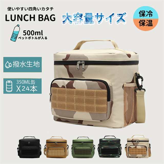 小型 保冷バッグ ソフトクーラーボックス 小型 保冷バッグ 大容量 15L クーラーバッグ 折りたたみ 4層断熱 ボックス型 ソフト クーラーボックス 超強力 撥水材質 隔熱層 多機能ポケット付き 軽量 手提げ