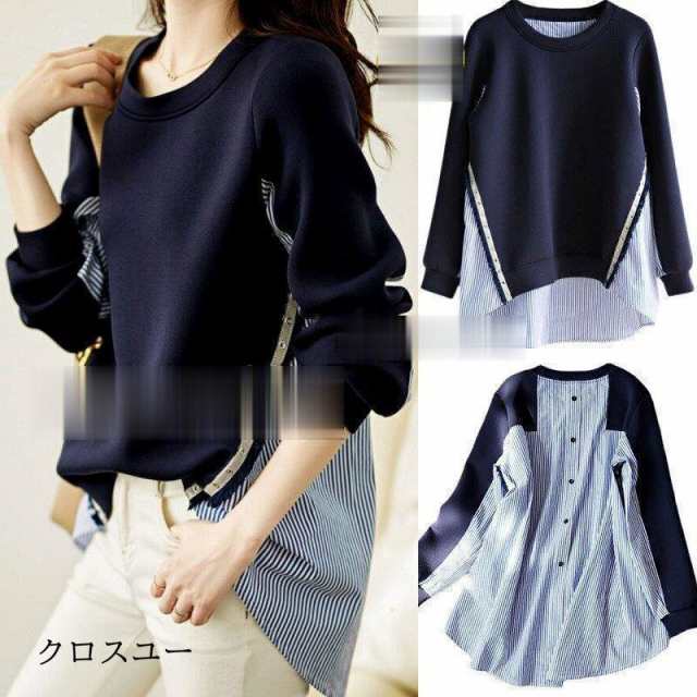 トレーナー レディース 春物 トップス シャツ 切り替え カワイイ 長袖 Tシャツ 前後差 ゆったり 20代30代 レイヤード 重ね着風 女の子 ストライプ 無地 大人の通販は 4,632円