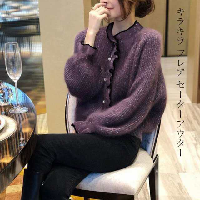 ニットカーディガン レディース 秋冬 40代 長袖セーター キラキラ フレア ショット丈セーターアウター ゆったりプルオーバー オシャレ韓国風 大人ニット厚手の通販は