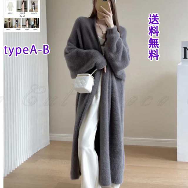 ロングニットカーディガン レディース 長袖 冷房対策 ファッション アウター コート トップス Vネック シンプル ソフトで優しい肌触り デイリー 送料無料 　の通販は