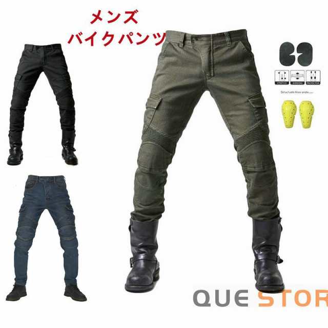 バイクパンツ メンズ バイクウェア オールシーズン プロテクター付き バイク用品 腰用 膝用 春夏 秋冬 ライダーパンツ ツーリング用バイクパンツの通販は