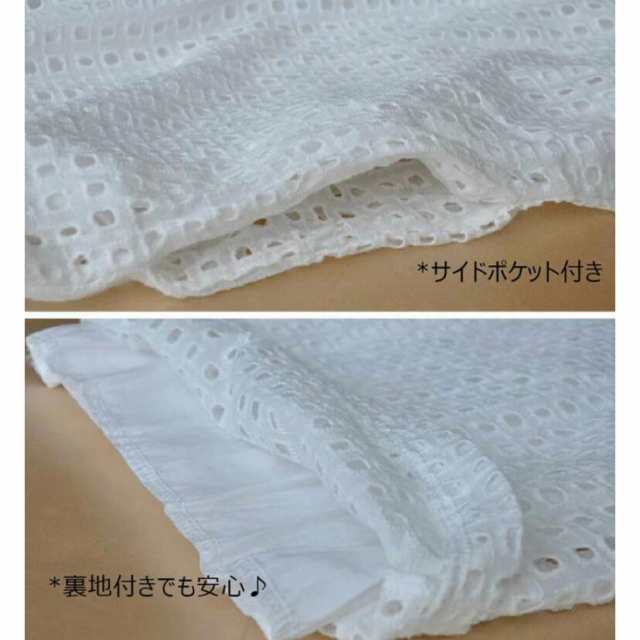 透かし編み つなぎ レディース フレンチスリーブ オールインワン レディース オールインワン コンビネゾン オーバーオール サロペットの通販は