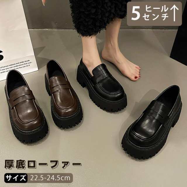 厚底シューズ ローファー パンプス 痛くない 5CM厚底 ロリータ 靴 メイド靴 厚底 太ヒール レディース 厚底パンプス 歩きやすい 履きやすい 可愛い お出かけの通販は 4,974円
