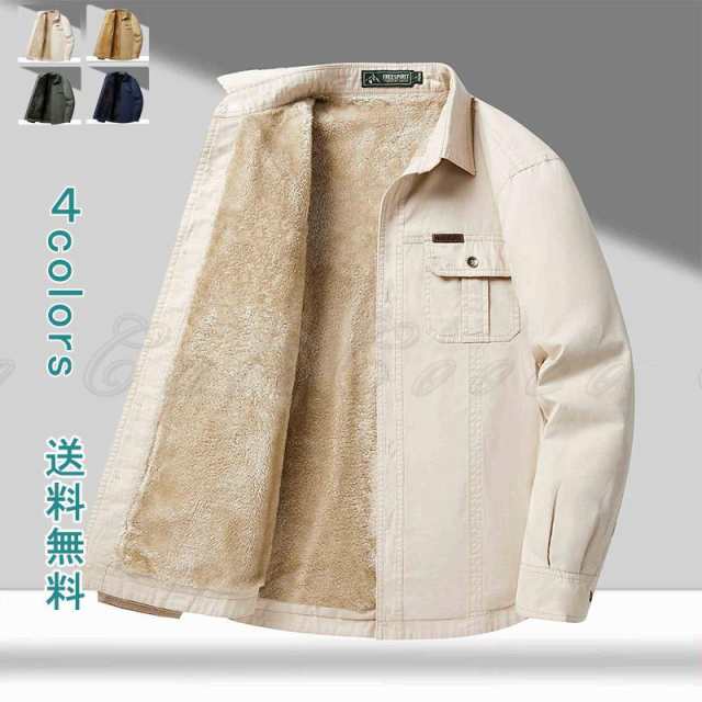 ワークシャツ 長袖シャツ 作業着 作業服 メンズ シャツ カジュアルシャツ メンズ コットン100％ スタントカラー ポケット付き 厚手 長袖 無地の通販は