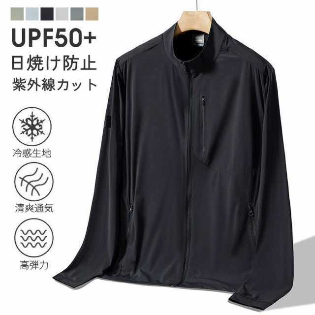 接触冷感 ラッシュガード メンズ パーカー ハイネック 立ち襟 夏用 ひんやり 涼しい UVパーカー 大きいサイズ ジップアップ 紫外線対策 日焼け対策 軽量 水着の通販は