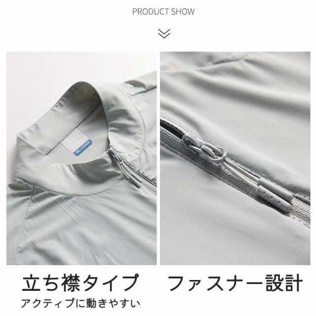 接触冷感 ラッシュガード メンズ パーカー ハイネック 立ち襟 夏用 ひんやり 涼しい UVパーカー 大きいサイズ ジップアップ 紫外線対策 日焼け対策 軽量 水着の通販は