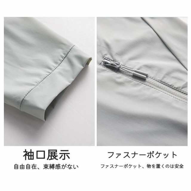 接触冷感 ラッシュガード メンズ パーカー ハイネック 立ち襟 夏用 ひんやり 涼しい UVパーカー 大きいサイズ ジップアップ 紫外線対策 日焼け対策 軽量 水着の通販は