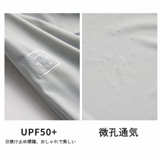 接触冷感 ラッシュガード メンズ パーカー ハイネック 立ち襟 夏用 ひんやり 涼しい UVパーカー 大きいサイズ ジップアップ 紫外線対策 日焼け対策 軽量 水着の通販は