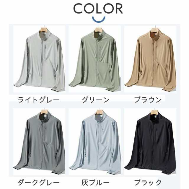 接触冷感 ラッシュガード メンズ パーカー ハイネック 立ち襟 夏用 ひんやり 涼しい UVパーカー 大きいサイズ ジップアップ 紫外線対策 日焼け対策 軽量 水着の通販は