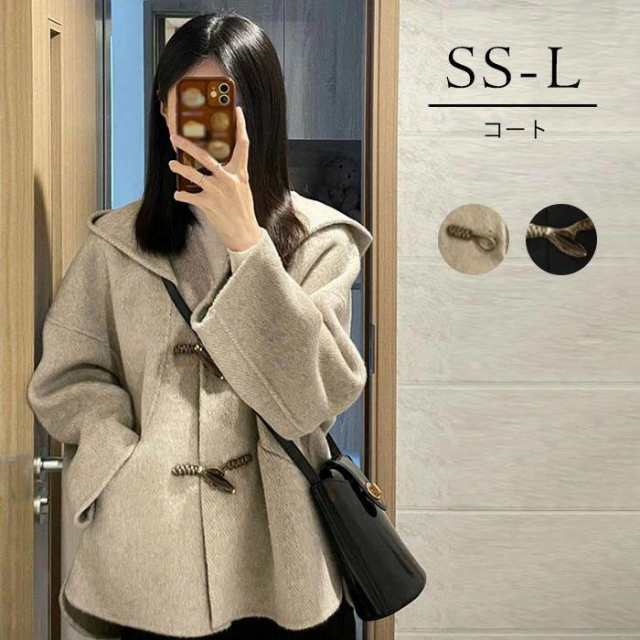 ダッフルコート レディース ショート丈 小さいサイズ 小柄 ゆったり 秋 冬 冬服 定番 暖かい あったか ロング チェスター コート カジュアル シンプル アウター