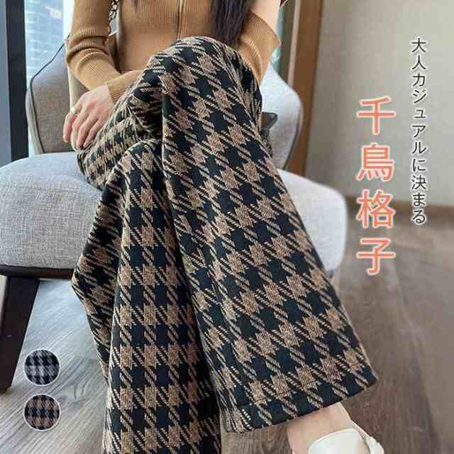 パンツ ワイド レディース きれいめ 千鳥格子 総柄 ボトムス ロング ロングパンツ ボトムス 裏起毛 裏ボア ワイドパンツ ゆったり 厚手 秋冬 あたたか ウェストの通販は 5,296円