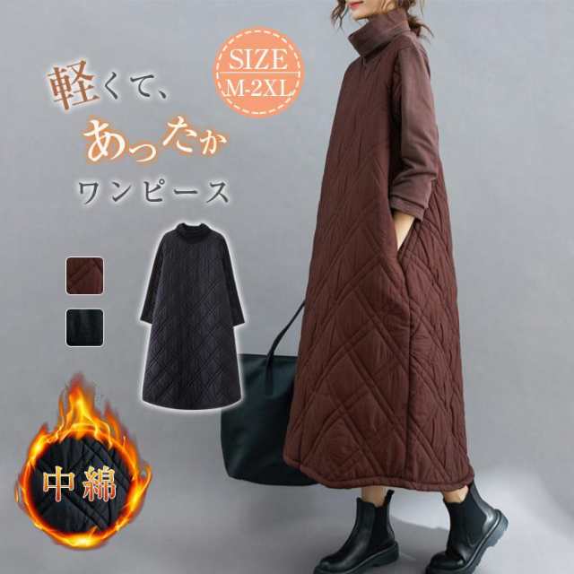 ワンピース 秋 冬 長袖 中綿 マキシ丈 ハイネック 無地 キルティング 秋冬 ワンピース レディース ロング丈 ワンピ 厚手 プルオーバー 大きいサイズ ルームウの通販は