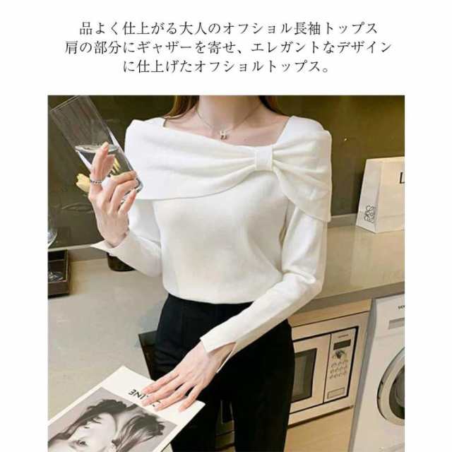 ニットトップス オフショニット レディース 秋 冬 長袖ニットニット ニットセーター カットソー オフショル風トップス ワンショルニット 二の腕隠し あったか 厚の通販は