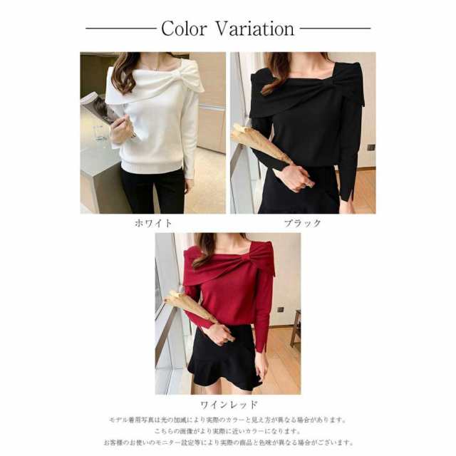 ニットトップス オフショニット レディース 秋 冬 長袖ニットニット ニットセーター カットソー オフショル風トップス ワンショルニット 二の腕隠し あったか 厚の通販は