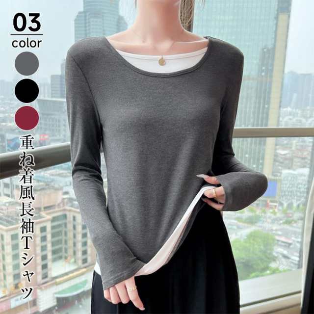 トップス Tシャツ カットソー レディース 秋 冬 長袖 クルーネック フェイクレイヤード トップス カットソー 重ね着風トップス 伸縮性 柔らか ゆったり 大きいの通販は