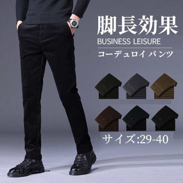 コーデュロイ パンツ メンズ ストレート 秋冬 厚み 長ズボン スラックス 暖かい スリム ロングパンツ 通勤 ボトムス スリムパンツ おしゃれ ゆったりビジネスの通販は 5,319円