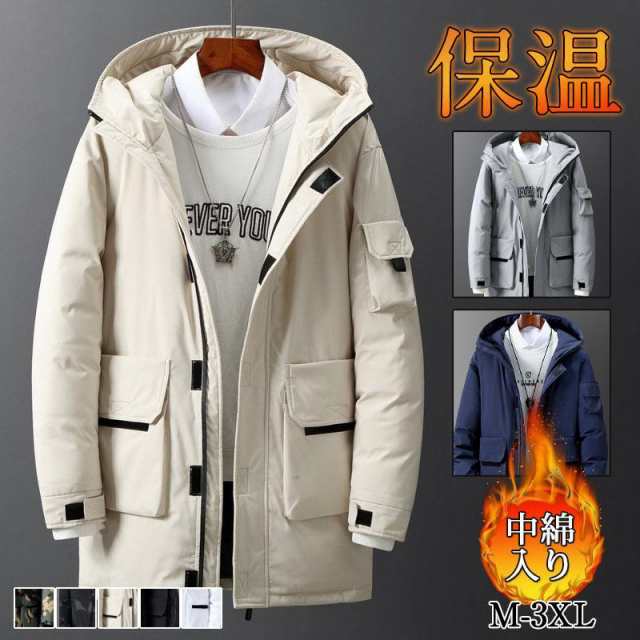 ダウンコート ロングコート ダウンジャケット メンズ コート 冬服 アウター 秋冬 暖かい 防風 厚手 防寒着 冬物 冷え取り カジュアル おしゃれの通販は