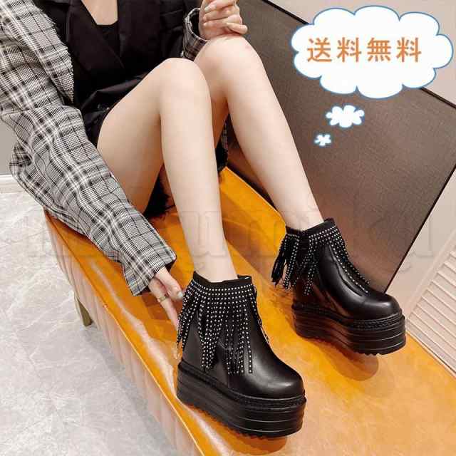 11cm 厚底ブーツ ショートブーツ インヒール フリンジ リベット ブーツ 秋ブーツ ハイヒール 革靴 レディース ファスナー トラックソール 太ヒールの通販は 5,459円