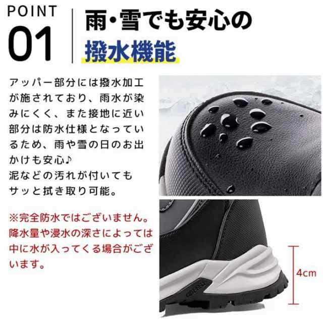 スノーブーツ 裏ボア メンズ スノーシューズ ハイカット ブーツ サイドファスナー 暖かい 防寒 保温 撥水加工 滑り止の通販は