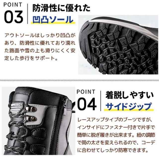 スノーブーツ 裏ボア メンズ スノーシューズ ハイカット ブーツ サイドファスナー 暖かい 防寒 保温 撥水加工 滑り止の通販は
