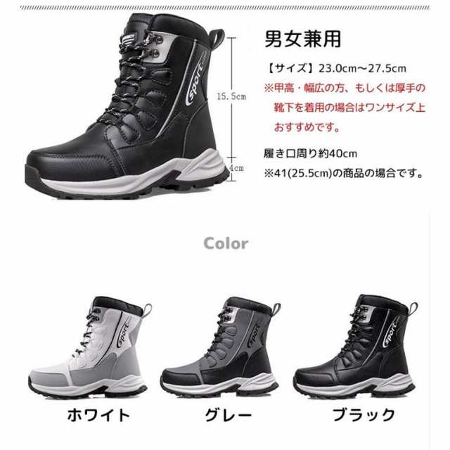 スノーブーツ 裏ボア メンズ スノーシューズ ハイカット ブーツ サイドファスナー 暖かい 防寒 保温 撥水加工 滑り止の通販は