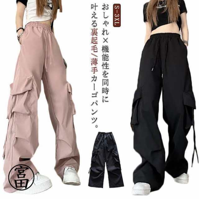 大人 テーパードパンツ ロングパンツ カーゴパンツ 防寒 冬 秋 ヒップホップ 春 ウエストゴム ダンス衣装 夏 女性 ダンスパンツ 薄手/裏起毛の通販は