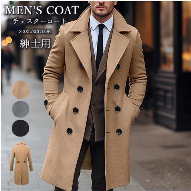 チェスターコート メンズ ロングコート コートアウター ビジネスジャケット 無地 膝丈 大きいサイズ 上品 細身 カジュアル かっこいい スリム ビジネス 通勤