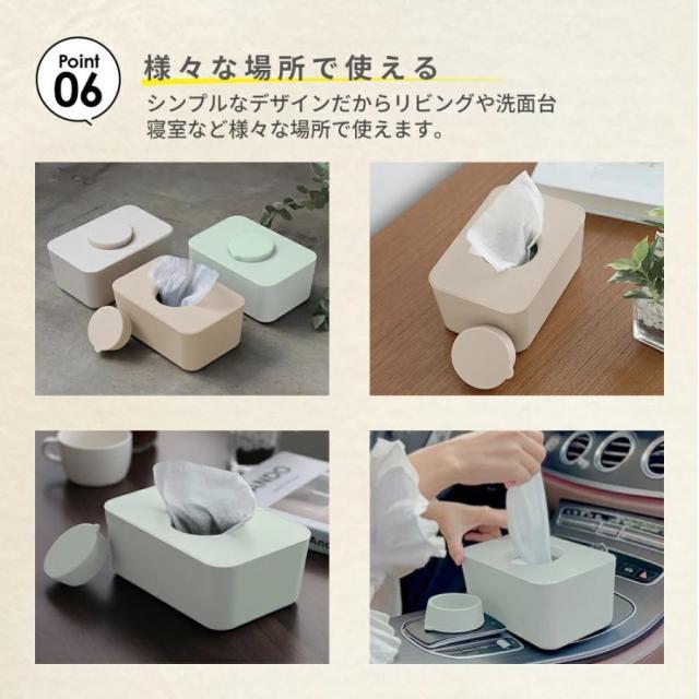 ウエットティッシュケース ウェットシート ティッシュボックス 滑り