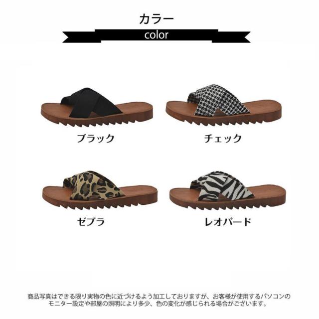 サンダル レディース カワイイ フラット サンダル クロスベルトサンダル レディース 靴 歩きやすい ローヒール 美脚靴 シューズ レディース サンダル スリッパ_19