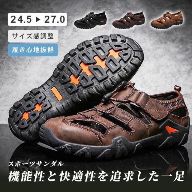 サンダル メンズ 本革 おしゃれ レザー スポーツ 夏用 つま先保護 スポーツさんだる アウトドアサンダル 大きいサイズ 涼しい 歩きやすい 安い おしゃれ 革