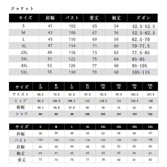 大きいサイズ セットアップ メンズ スーツ フォーマル スーツ ビッグ