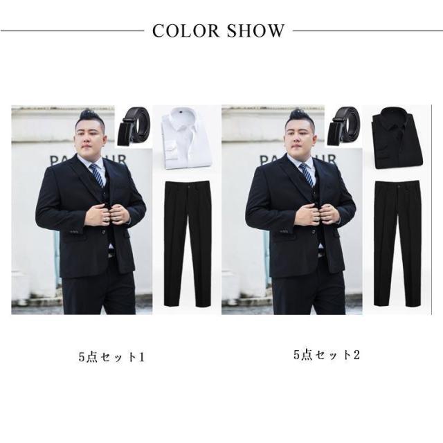 大きいサイズ セットアップ メンズ スーツ フォーマル スーツ ビッグサイズ テーラードジャケット パンツ シャツ ベルト付き ネクタイ付き 5点セッ_6