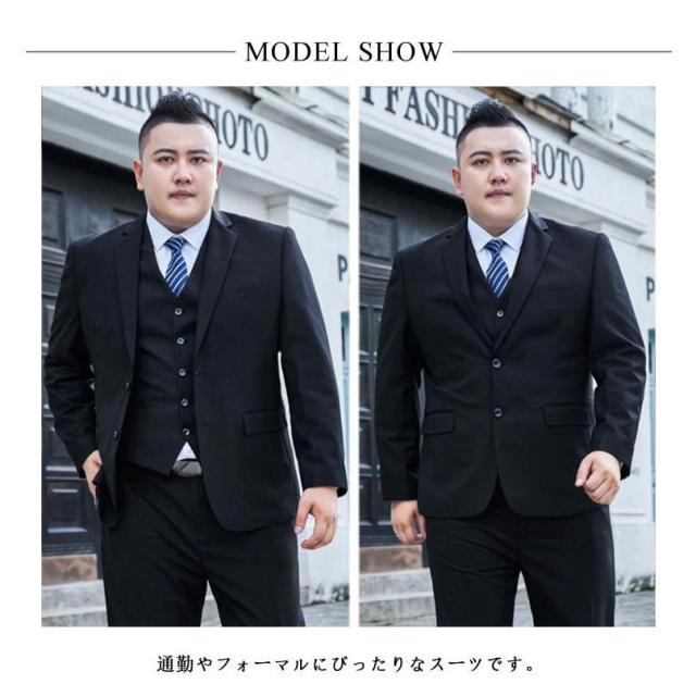 大きいサイズ セットアップ メンズ スーツ フォーマル スーツ ビッグサイズ テーラードジャケット パンツ シャツ ベルト付き ネクタイ付き 5点セッ_7