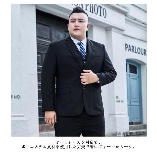 大きいサイズ セットアップ メンズ スーツ フォーマル スーツ ビッグサイズ テーラードジャケット パンツ シャツ ベルト付き ネクタイ付き 5点セッ_8