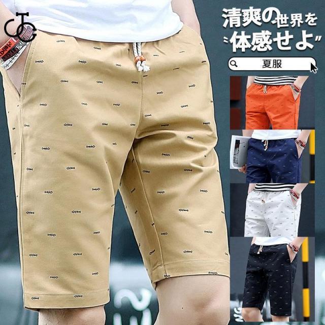 ゴルフウェア メンズ ハーフパンツ ゴルフ ショートパンツ ゴルフハーフパンツ 夏用 チノパンツ ゴルフズボン ボトムス スキニー スポーツウェア 父の日