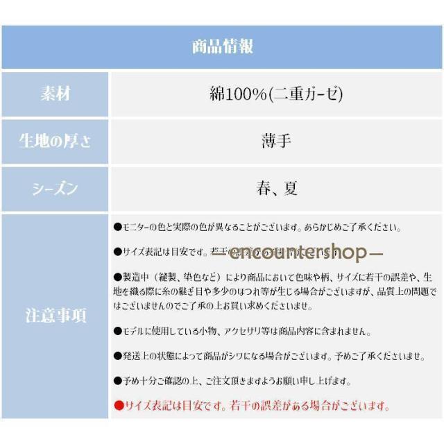 二重ガーゼ 綿100% ルームウェア パジャマ レディース 長袖 ダブルガーゼ 春 夏 秋 ふんわり 前開き 可愛い ナイトウェア ガーゼ 上下セット 部屋着 柔らかい