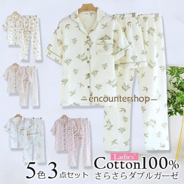ガーゼパジャマ レディース 綿100 ダブルガーゼ 二重ガーゼ パジャマルームウエア 半袖 花柄 部屋着セットアップ３点セット半袖半ズボン長ズボン