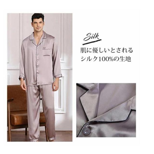 シルク100% パジャマ シルク メンズ シルクパジャマ 上下セット 長袖 シャツ ロング パンツ セットアップ ルームウェア 6A シルクサテン 甚平 高品質_12