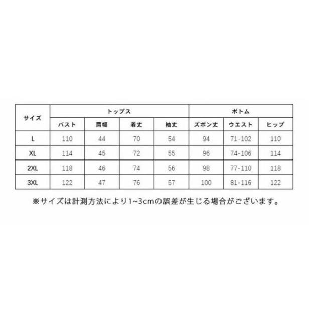 シルク100% パジャマ シルク メンズ シルクパジャマ 上下セット 長袖 シャツ ロング パンツ セットアップ ルームウェア 6A シルクサテン 甚平 高品質_14