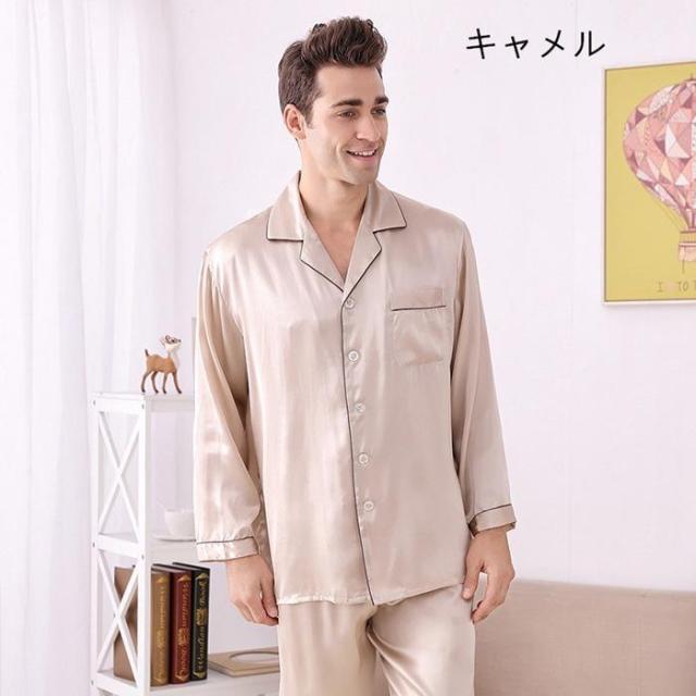 シルク100% パジャマ シルク メンズ シルクパジャマ 上下セット 長袖 シャツ ロング パンツ セットアップ ルームウェア 6A シルクサテン 甚平 高品質_4