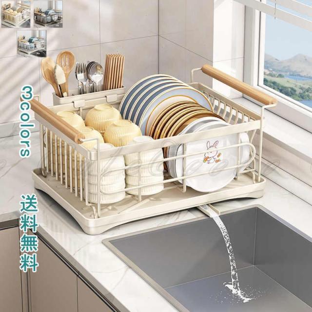 カウンタートップ排水棚、ステンレス製 大容量 ディッシュラック
