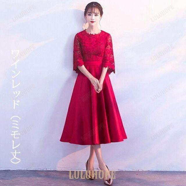 ロングドレス 母親 結婚式 黒 パーティードレス ロング丈 ミモレ丈 ワンピース 小さいサイズ 大きいサイズ 袖付き ブラック 大人 ピアノ 発表会